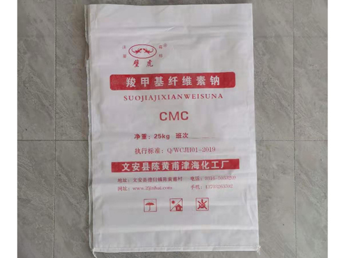 羧甲基纤维素（CMC）